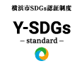 Y-SDGs