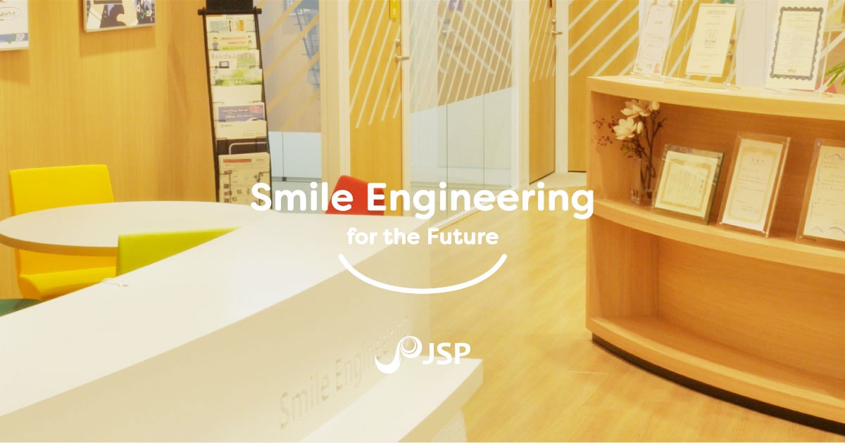 Smile Engineering JSP