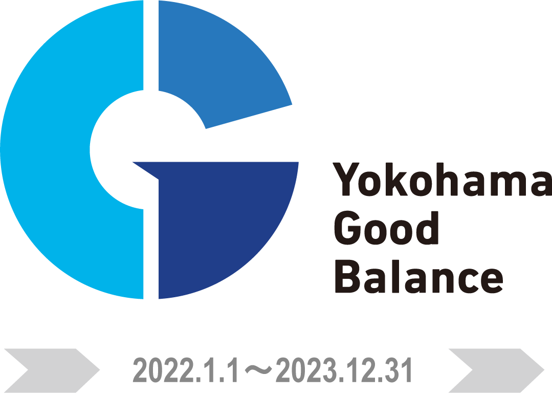 よこはまグッドバランス賞認定ロゴ