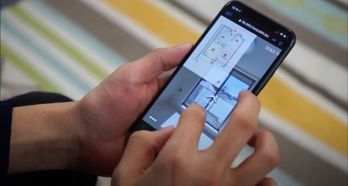 360°画像で物件案内