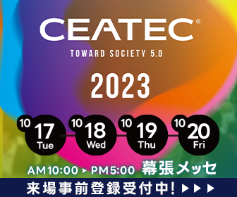 CEATECH 2023